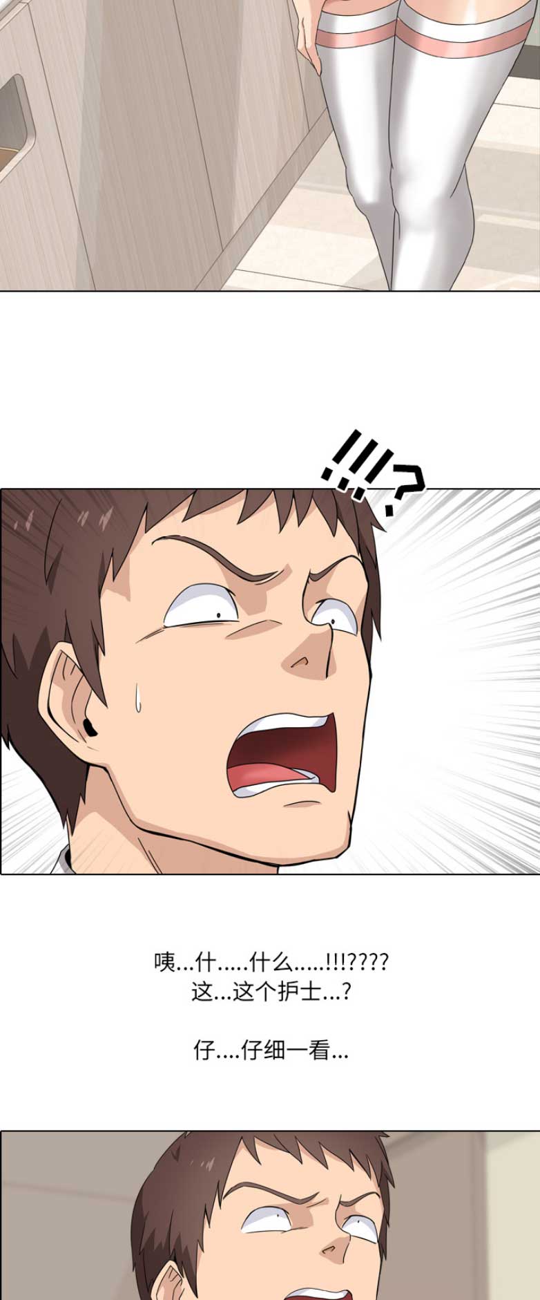 第2话13
