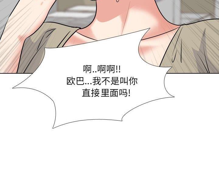 第61话63