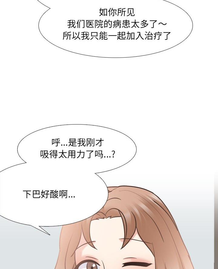 第46话30