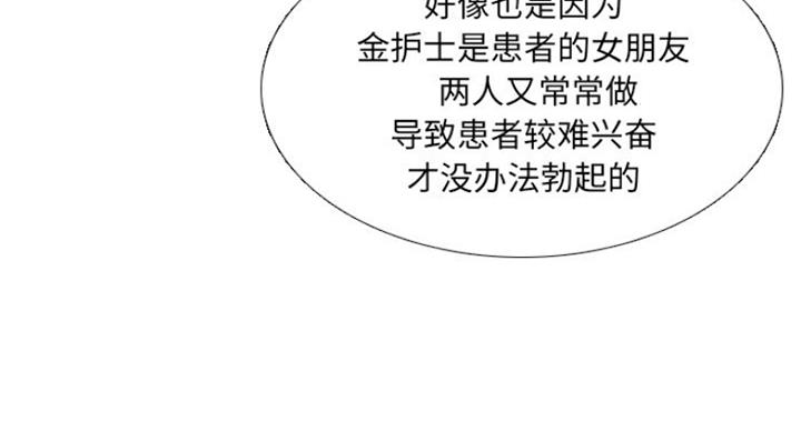第12话52