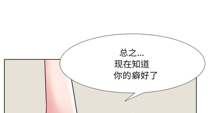 第33话65