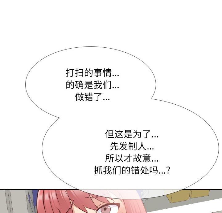 第43话7