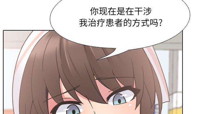 第14话73