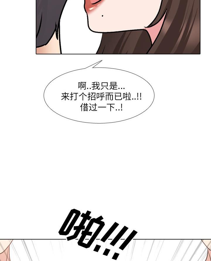 第45话33