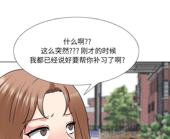 第62话35