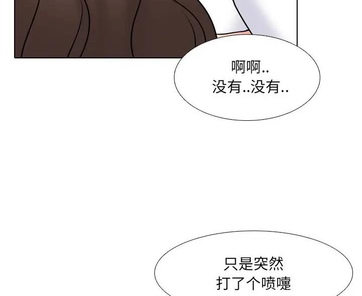 第67话27