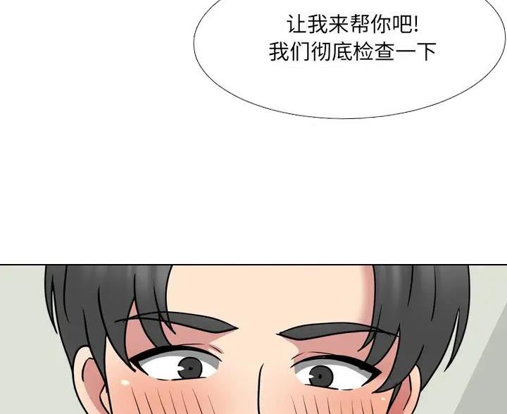 第66话64