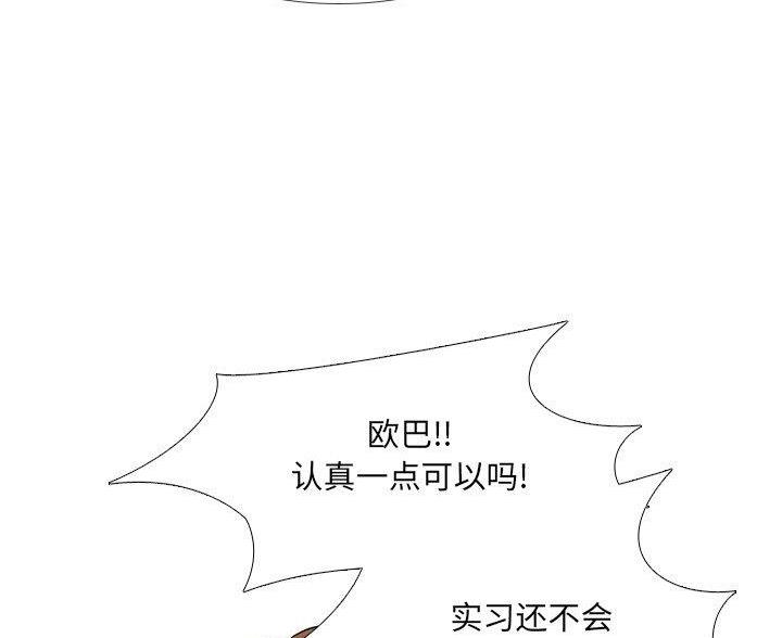 第62话10