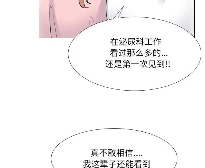 第69话6