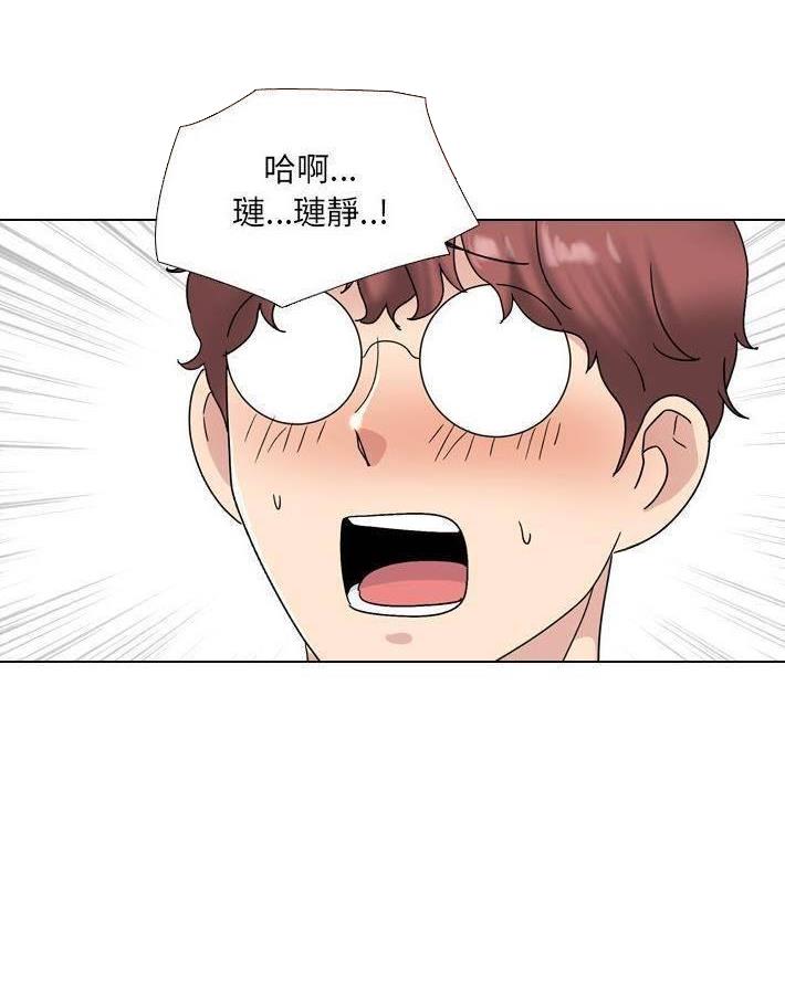 第49话9