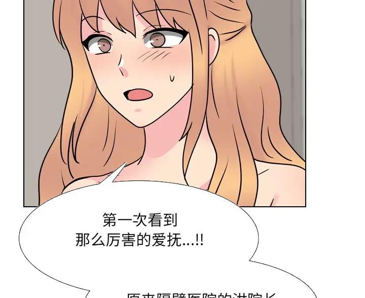 第70话62