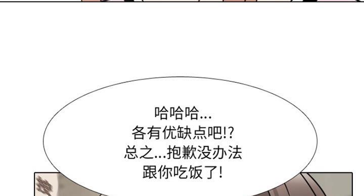 第24话62