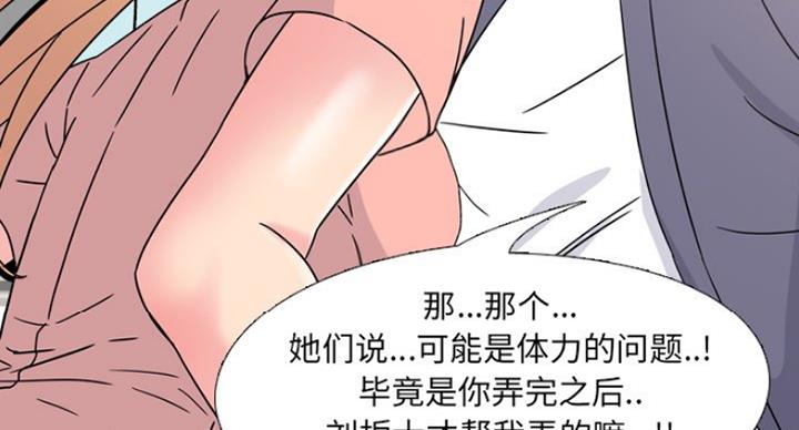 第13话40