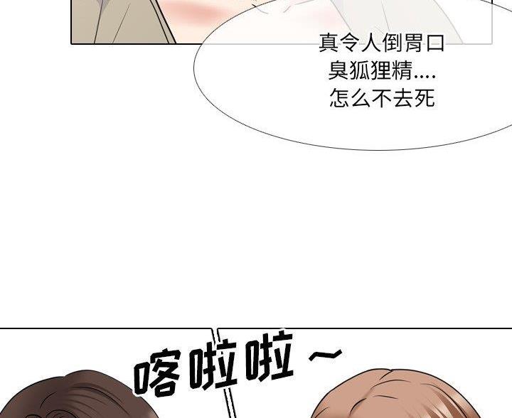 第60话55