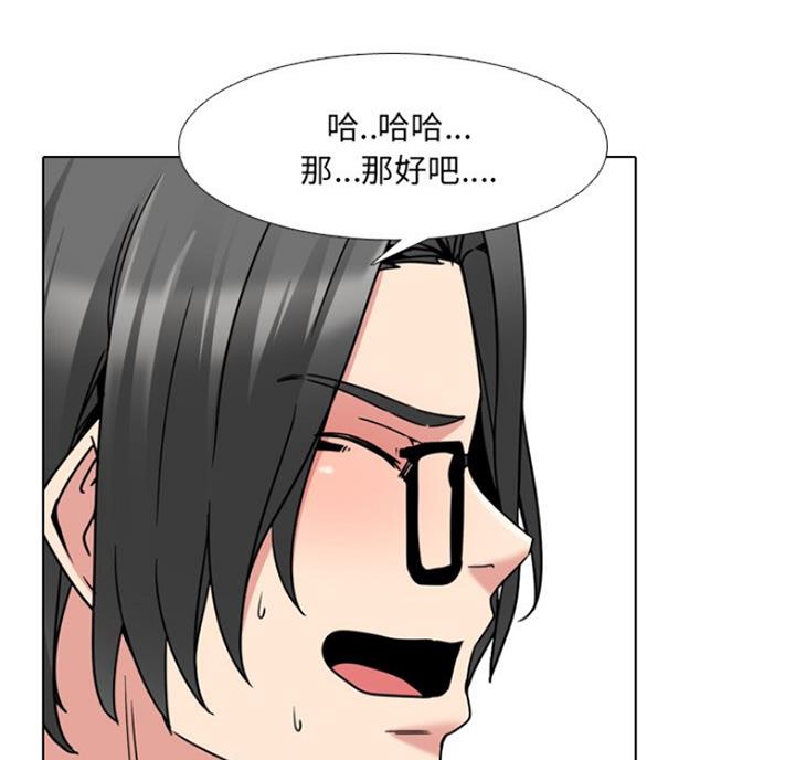 第27话34