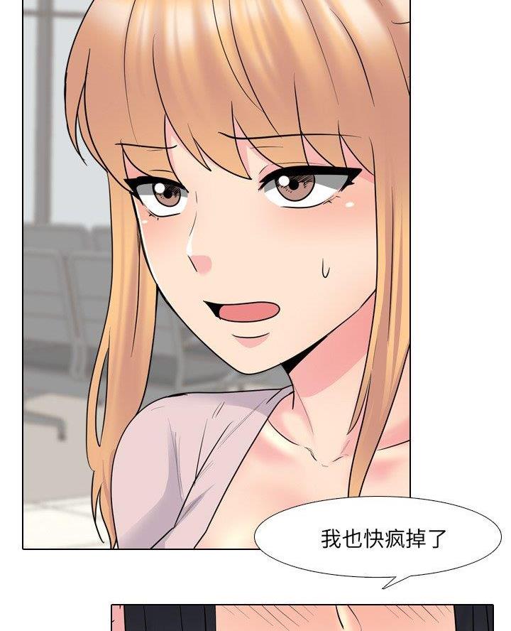 第55话19