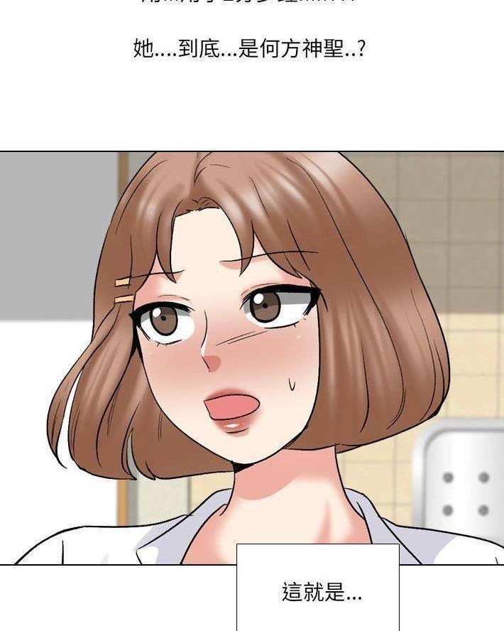 第47话53