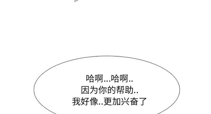 第30话34