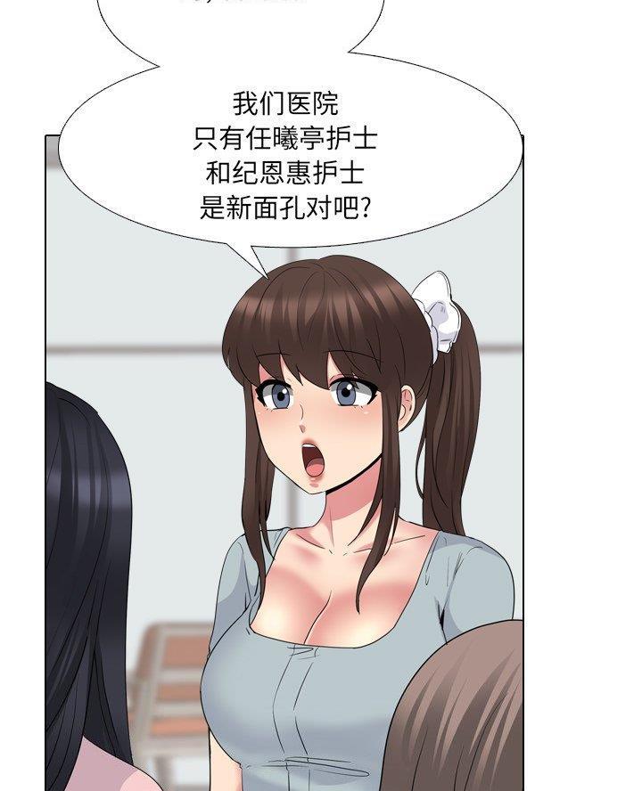 第55话34