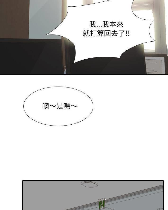 第47话23