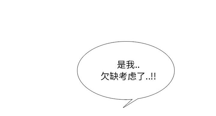 第40话89