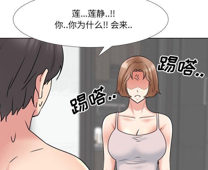 第63话29