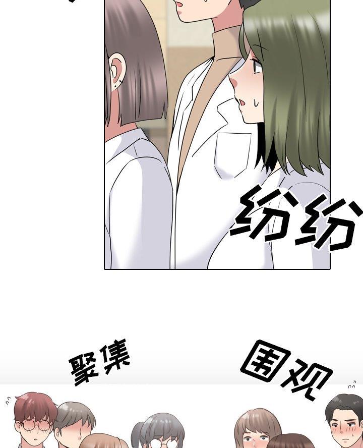 第48话43