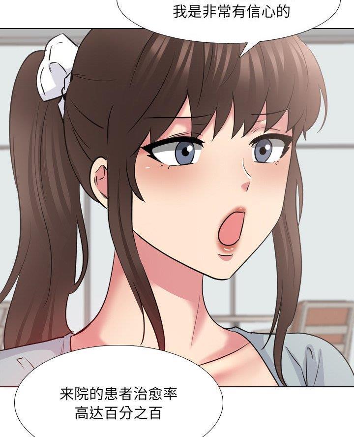 第55话31