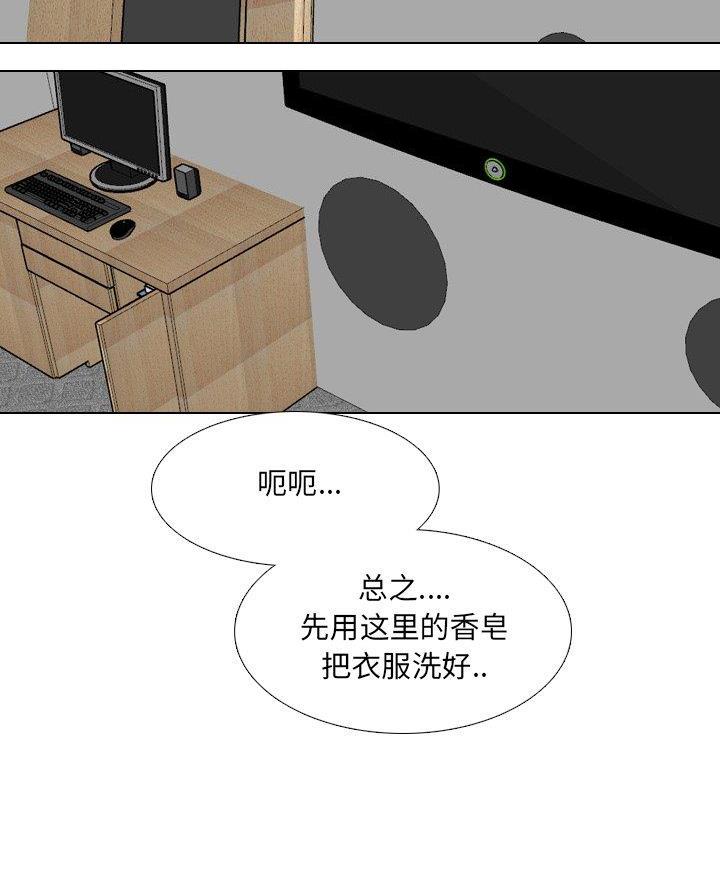 第52话7