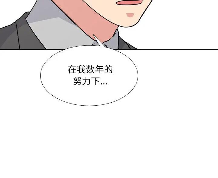 第68话44