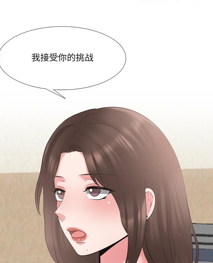 第48话36