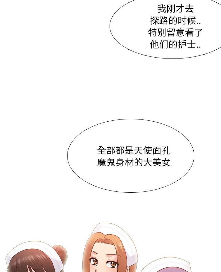 第45话12