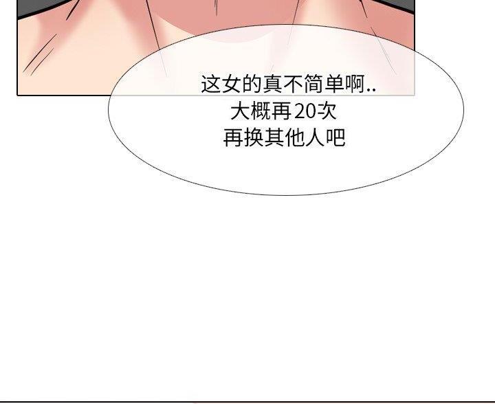 第62话84