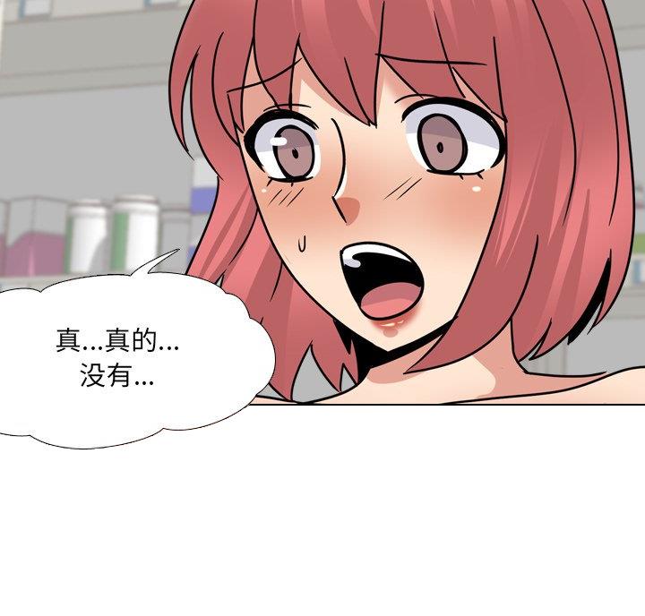 第43话6