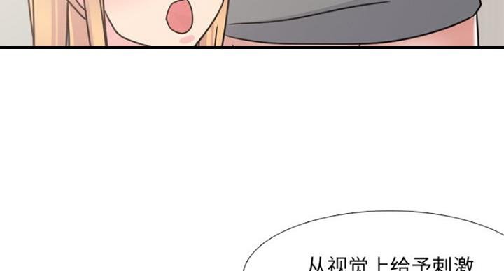 第19话75