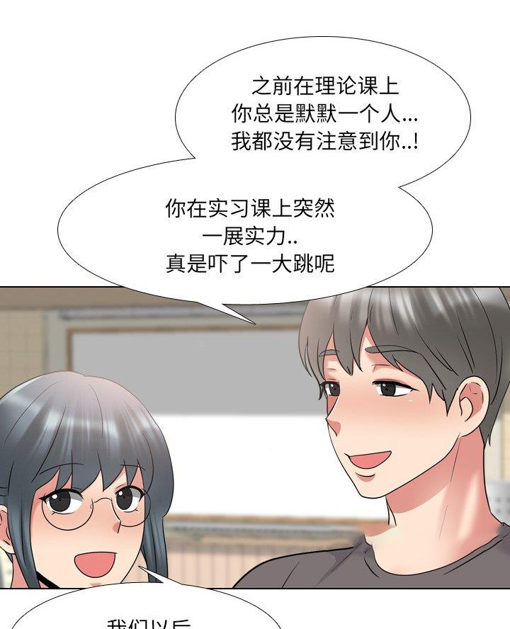 第48话7