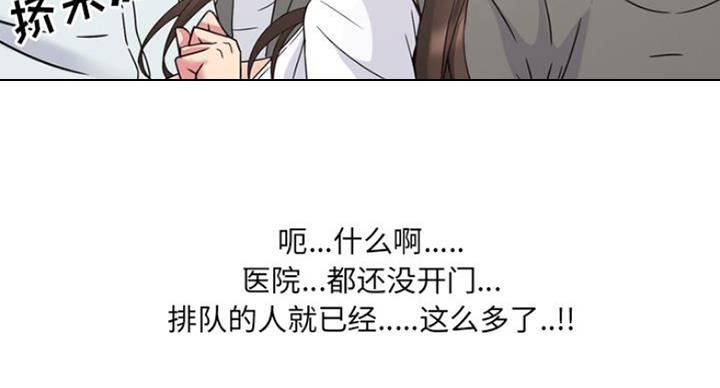 第31话65