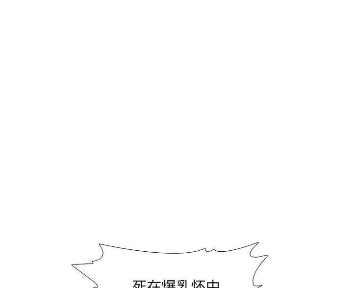 第41话71