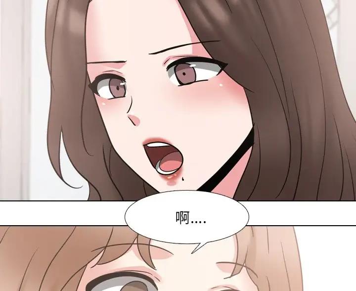 第70话25