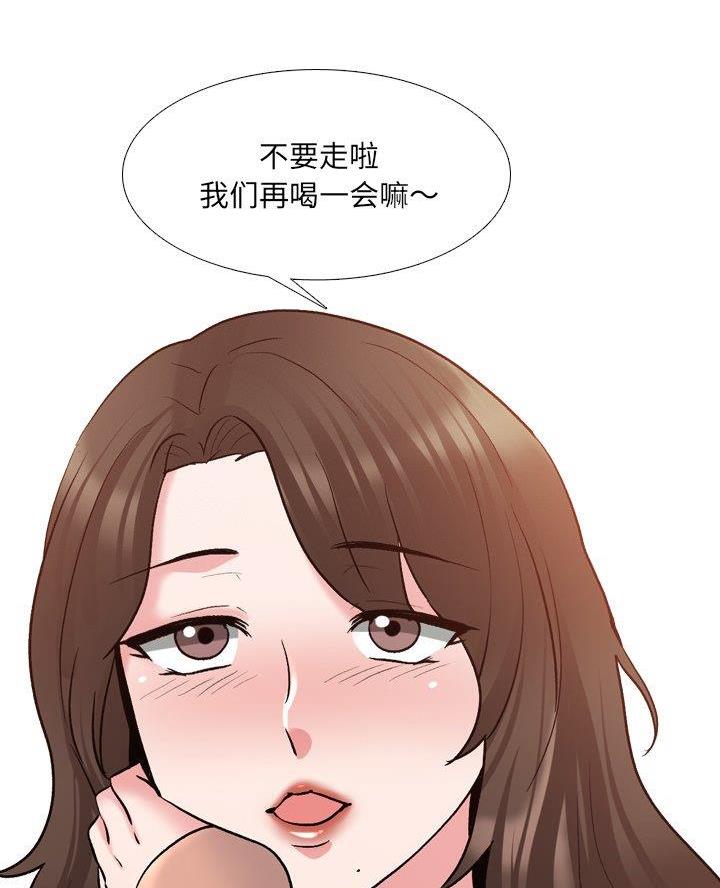 第51话43