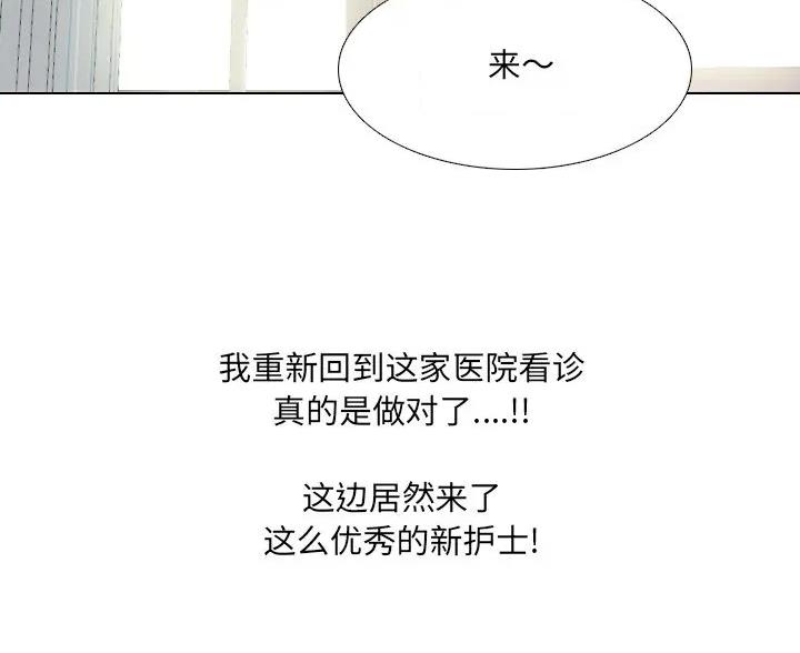 第66话67