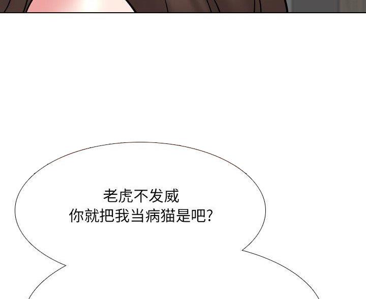 第65话31