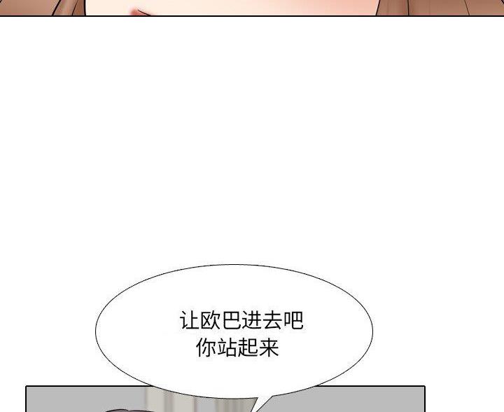 第61话16