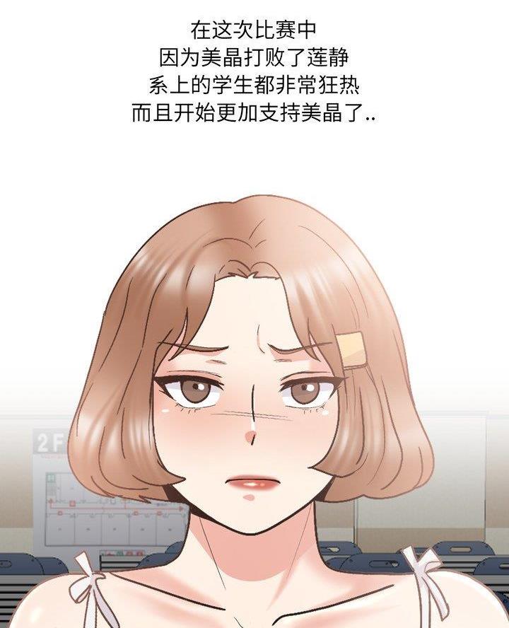 第50话38