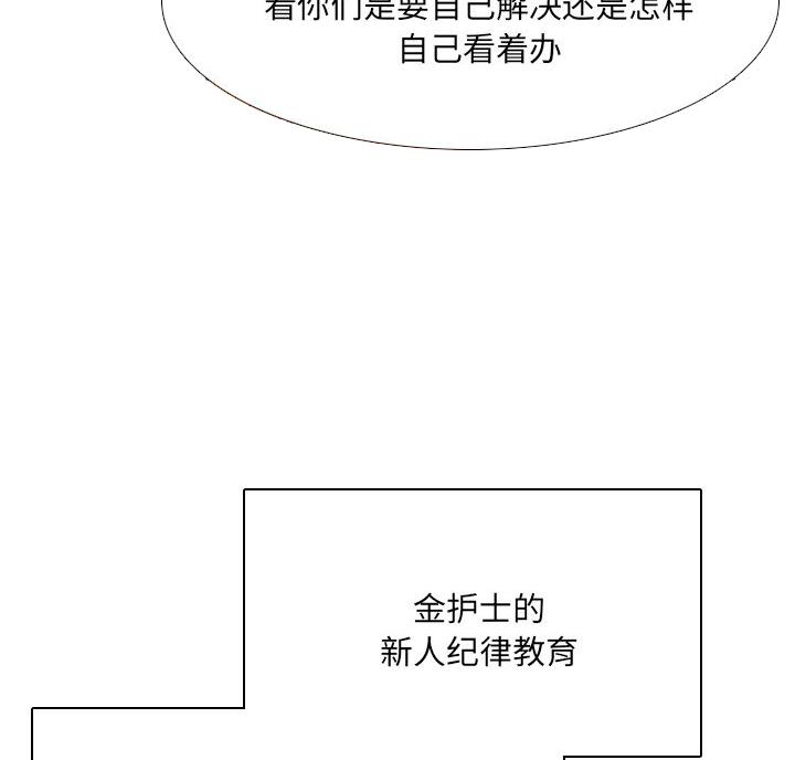 第43话51