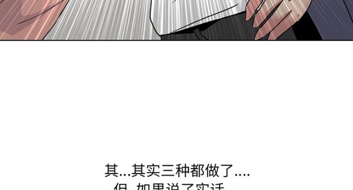 第13话77