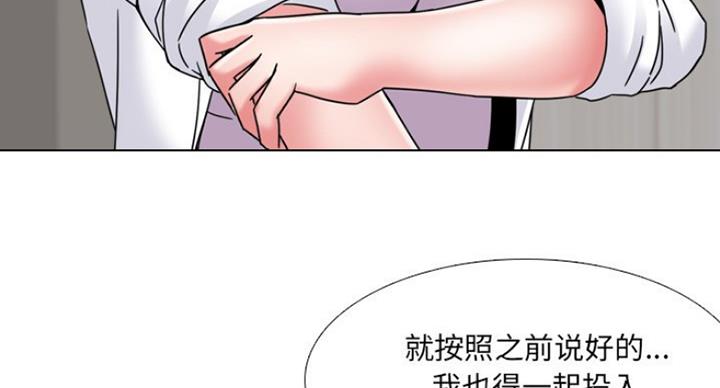 第32话34
