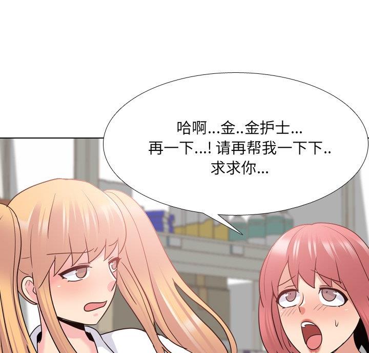 第43话29