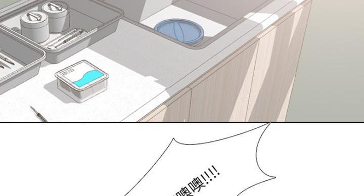 第24话3