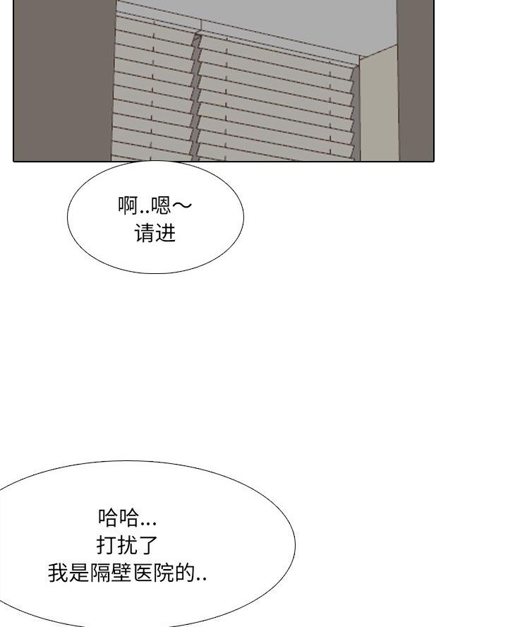 第46话21